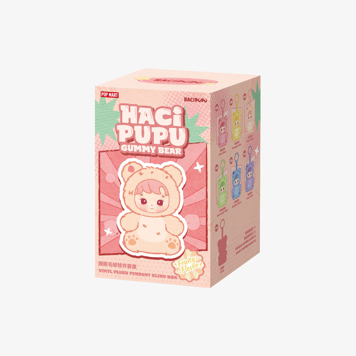 HACIPUPU Gummy Bear Vinyl Plush Pendant Blind Box