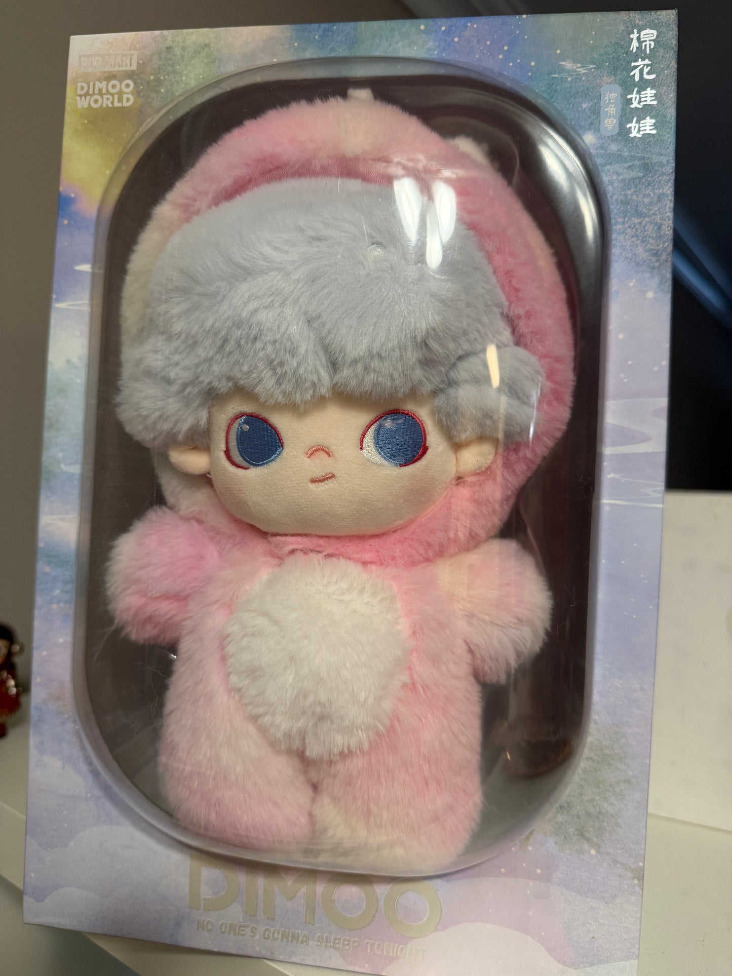 DIMOO Unicorn Doll No One's Gonna Sleep Tonight Series 20cm Cotton Authentic Pop Mart