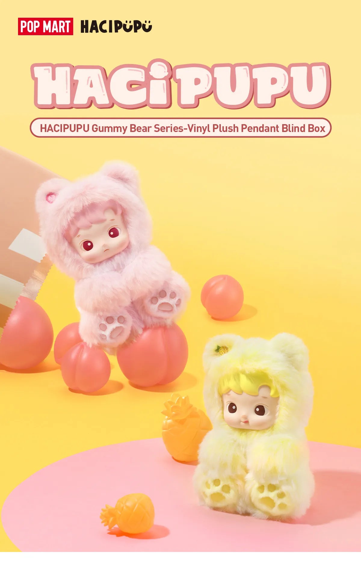 HACIPUPU Gummy Bear シリーズ ぬいぐるみペンダント 3箱 pre order] HACIPUPU Gummy Bear Series-Vinyl Plush Pendant