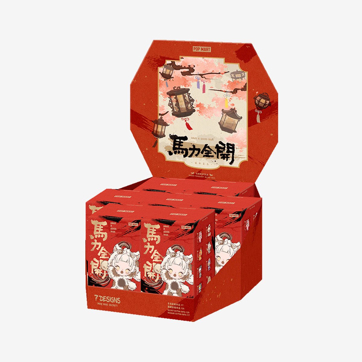 Have a Good Run Series Authentic Pop Mart Plush Pendant Blind Box - Canvas & Charms