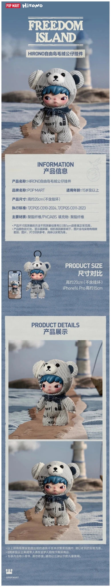 POP MART Hirono Freedom Island Series Plush Doll UK Exclusive - Canvas & Charms
